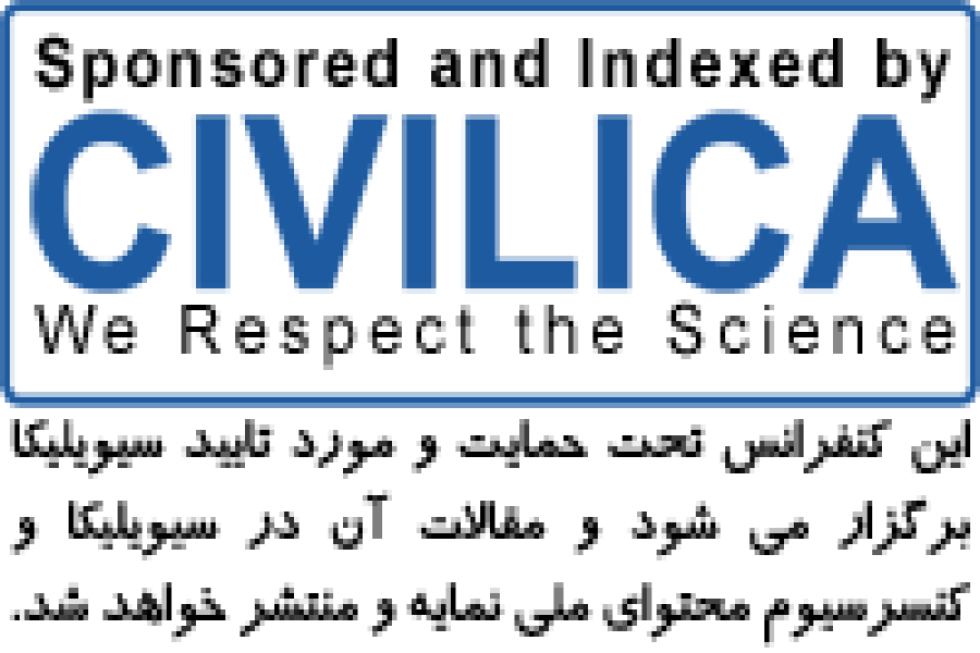 آغاز به کار وب سایت و سامانه ثبت نام و دریافت مقالات